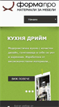 Mobile Screenshot of formapro.net
